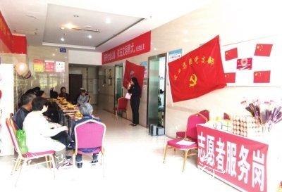 陽﹄公益活動