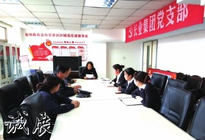甘肅義順集團(tuán)黨總支組織開展助學(xué)公益活動