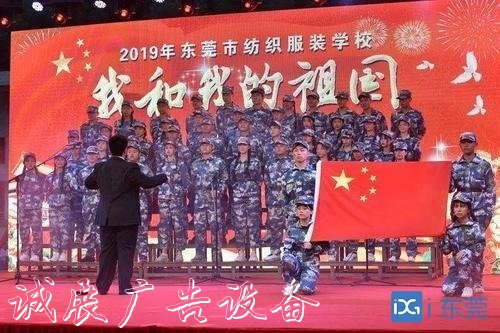美好職教為美好生活奠基——東文化宣傳欄莞市紡織服裝學(xué)校“美好職教”踐行紀(jì)實(shí)