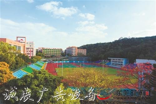 美好職教為美好生活奠基——東垃圾箱莞市紡織服裝學(xué)校“美好職教”踐行紀(jì)實(shí)