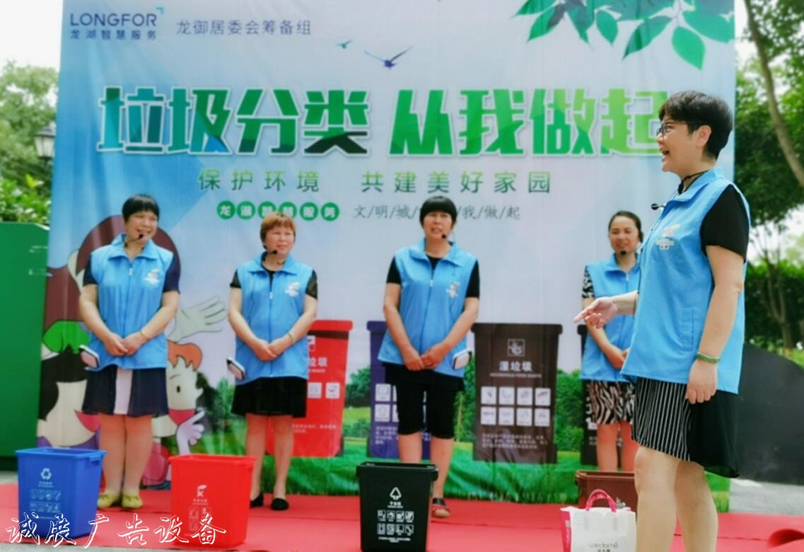 趙巷鎮(zhèn)龍御社區(qū)：三大整廣告燈箱多少錢一個治“清凈亮”，垃圾分類促提升