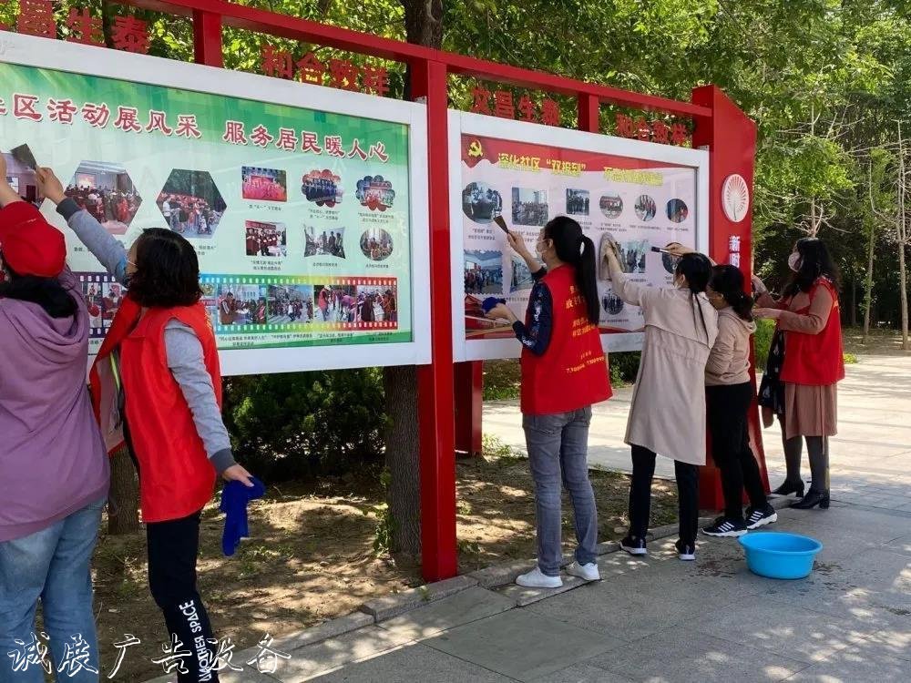 寒亭街道各社區(qū)積極開展社區(qū)宣傳欄環(huán)境整治活動(dòng) 扮靚美麗家園