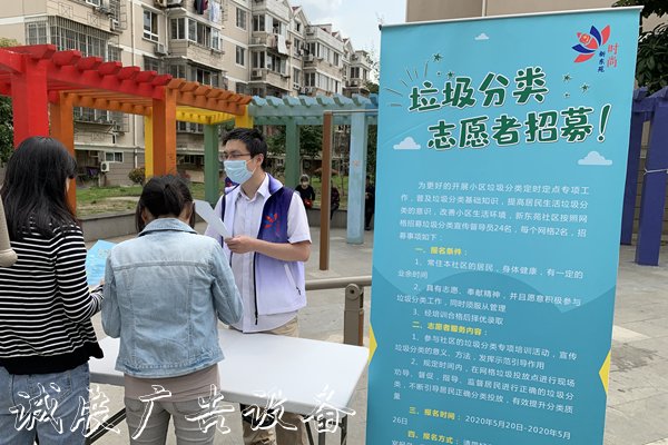 上下齊心 蘇州新東苑宣傳欄廠家社區(qū)引領(lǐng)垃圾分類新時(shí)尚