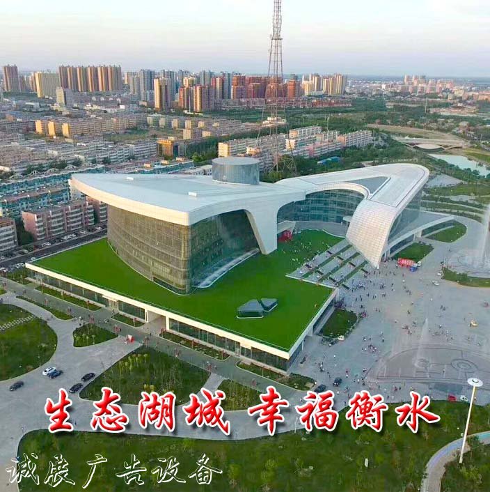 衡水市校園食品質(zhì)量安戶外廣告燈箱全水平提升工作視頻會議召開