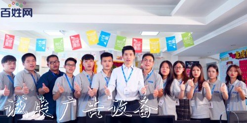 百姓網(wǎng)優(yōu)秀代理商：宣傳欄5年業(yè)績暴增20倍，90后詮釋“