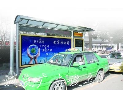 街邊撳個(gè)按鈕，就能“喊來”出租車