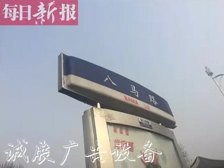 拼音錯、英語錯 天津黨建宣傳欄這些鬧笑話的路牌、指示牌