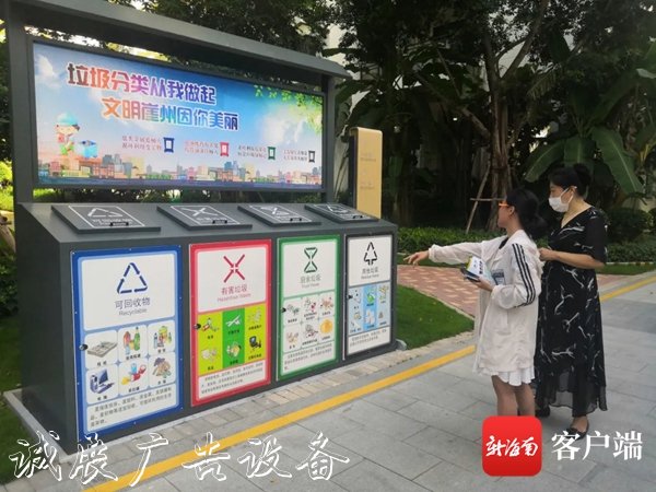 新型智能垃圾箱現(xiàn)身三太陽能垃圾桶亞 刷臉扔垃圾還能積分換