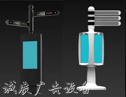 科技指明方向，智能滾動廣告燈箱電子指路牌為愛而生！