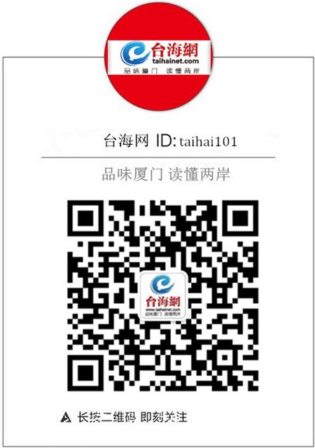 民進(jìn)黨當(dāng)局滾動(dòng)式黨建宣傳欄防疫下半場(chǎng)大出包