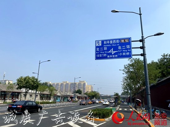 探頭路牌路燈共用一桿戶外滾動(dòng)燈箱 北京今年重點(diǎn)改造20多條道路