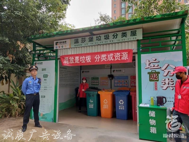 福州這個(gè)地方的垃圾也能坐“公交”？！全城首創(chuàng)！
