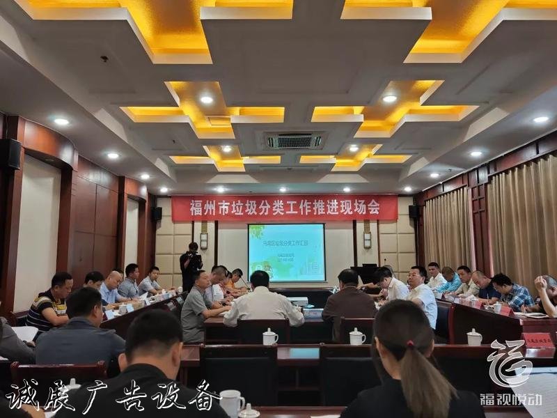 福州這個(gè)地方的垃圾也能坐“公交”？！全城首創(chuàng)！