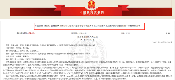 來(lái)源：中國(guó)裁判文書(shū)網(wǎng)