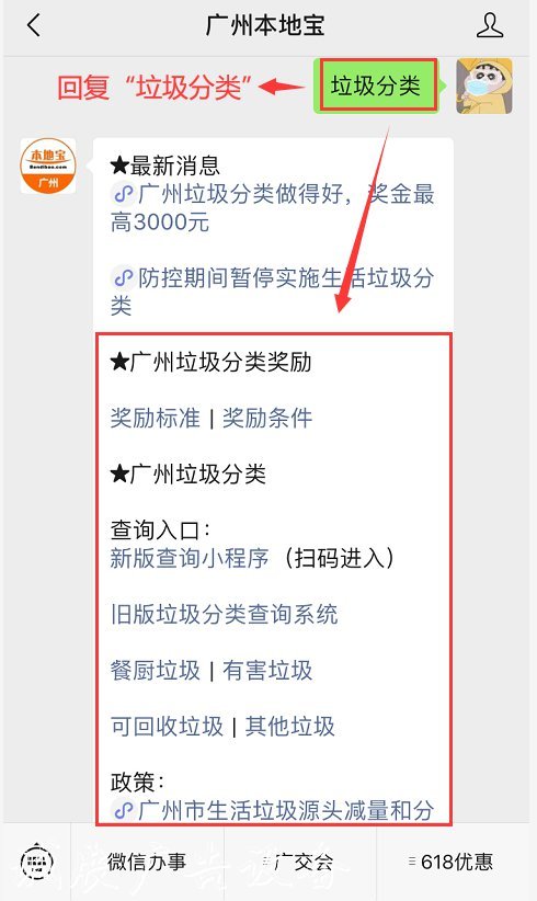 2020廣州垃圾分類太陽能垃圾桶考核高分優(yōu)勢(shì)哪里？