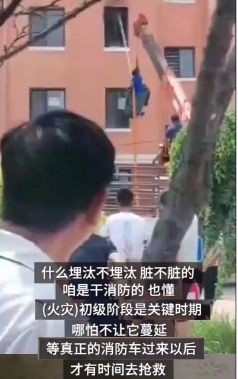 神操作！鄰居家起火，指路牌他把自己裝進(jìn)垃圾桶……