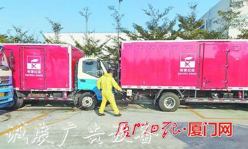 廈門建立“垃圾分類直運宣傳欄”模式 專車收運直達處理廠