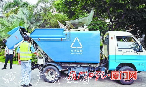 廈門建立“垃圾分類直運宣傳欄”模式 專車收運直達處理廠