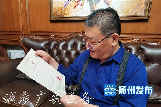 章秋野展示國家實用新型專利證書