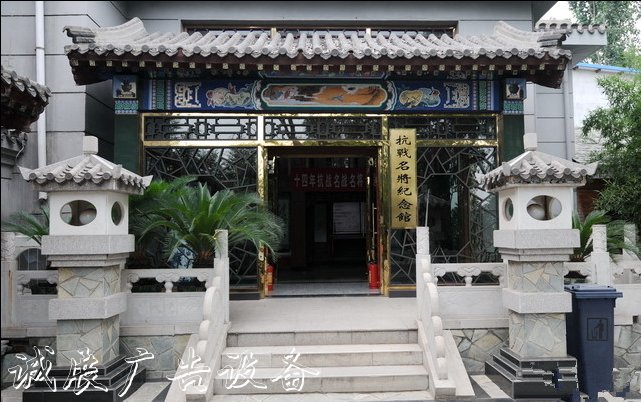 北京旅游文化宣傳欄網(wǎng)資源庫