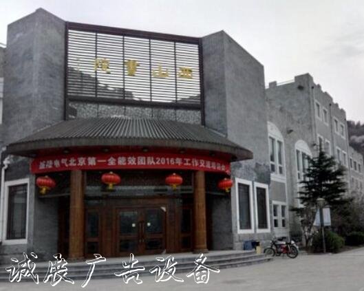 北京旅游文化宣傳欄網(wǎng)資源庫