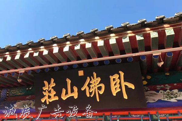 北京旅游文化宣傳欄網(wǎng)資源庫