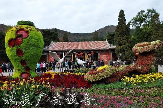 北京旅游文化宣傳欄網(wǎng)資源庫