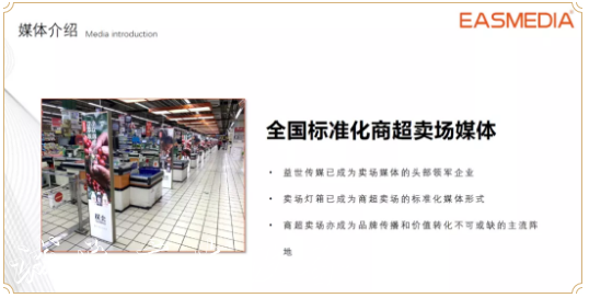 益世傳媒在中國戶外廣告垃圾收集亭論壇媒體中心召開媒體推介會(huì)