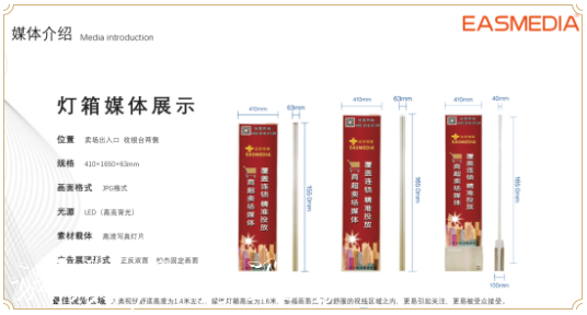 益世傳媒在中國戶外廣告垃圾收集亭論壇媒體中心召開媒體推介會(huì)