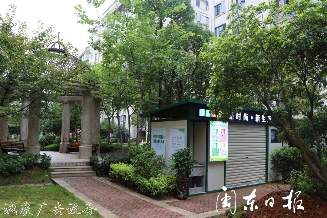 首批82個(gè)垃圾分類(lèi)屋春指路牌燈箱節(jié)前建成！有你家小區(qū)嗎？