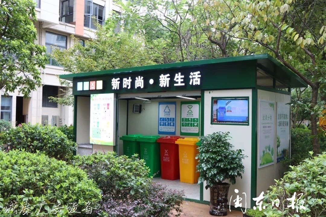 首批82個(gè)垃圾分類(lèi)屋春指路牌燈箱節(jié)前建成！有你家小區(qū)嗎？