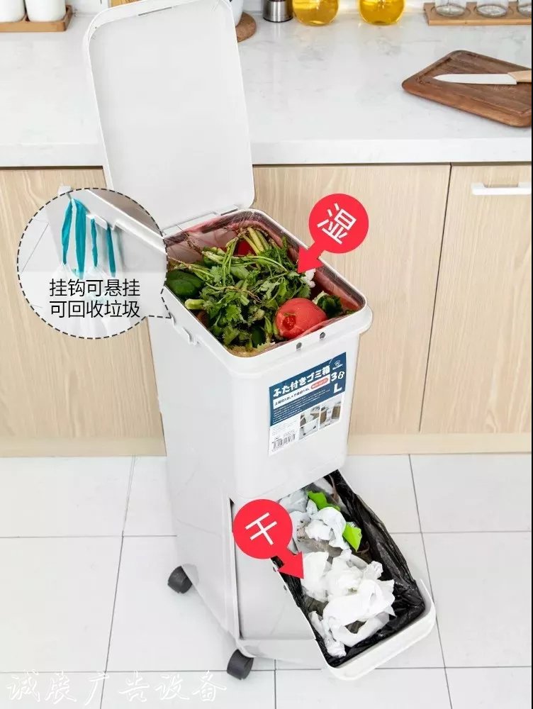 來自日本的干濕分離垃廣告燈箱圾桶，終于換掉了居委會