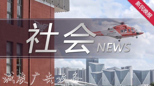 上?！笆濉崩譂L動廣告燈箱類成績單：居住區(qū)和單位