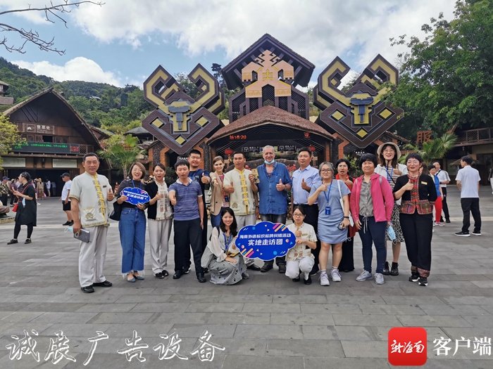 海南外語標(biāo)識標(biāo)牌糾錯滾動式燈箱活動實(shí)地走訪團(tuán)走進(jìn)三亞