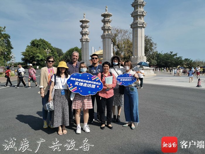 海南外語標(biāo)識標(biāo)牌糾錯滾動式燈箱活動實(shí)地走訪團(tuán)走進(jìn)三亞