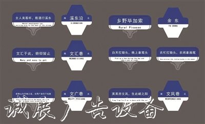 衢州文化的另類表達——廣告燈箱 “路牌咖啡”，捧在手心的文創(chuàng)力量