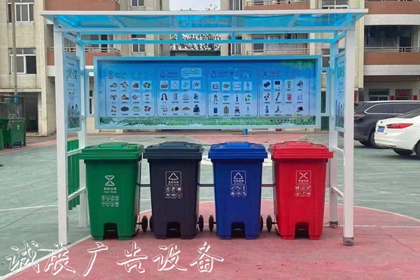 益陽(yáng)分類垃圾箱亭廠