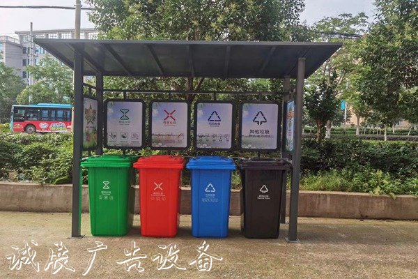 益陽(yáng)分類垃圾箱亭廠