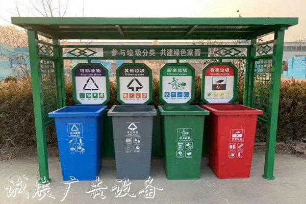 益陽(yáng)分類垃圾箱亭廠