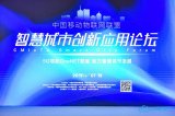 中國的物聯(lián)網(wǎng)，將從哪些領(lǐng)域開始？
