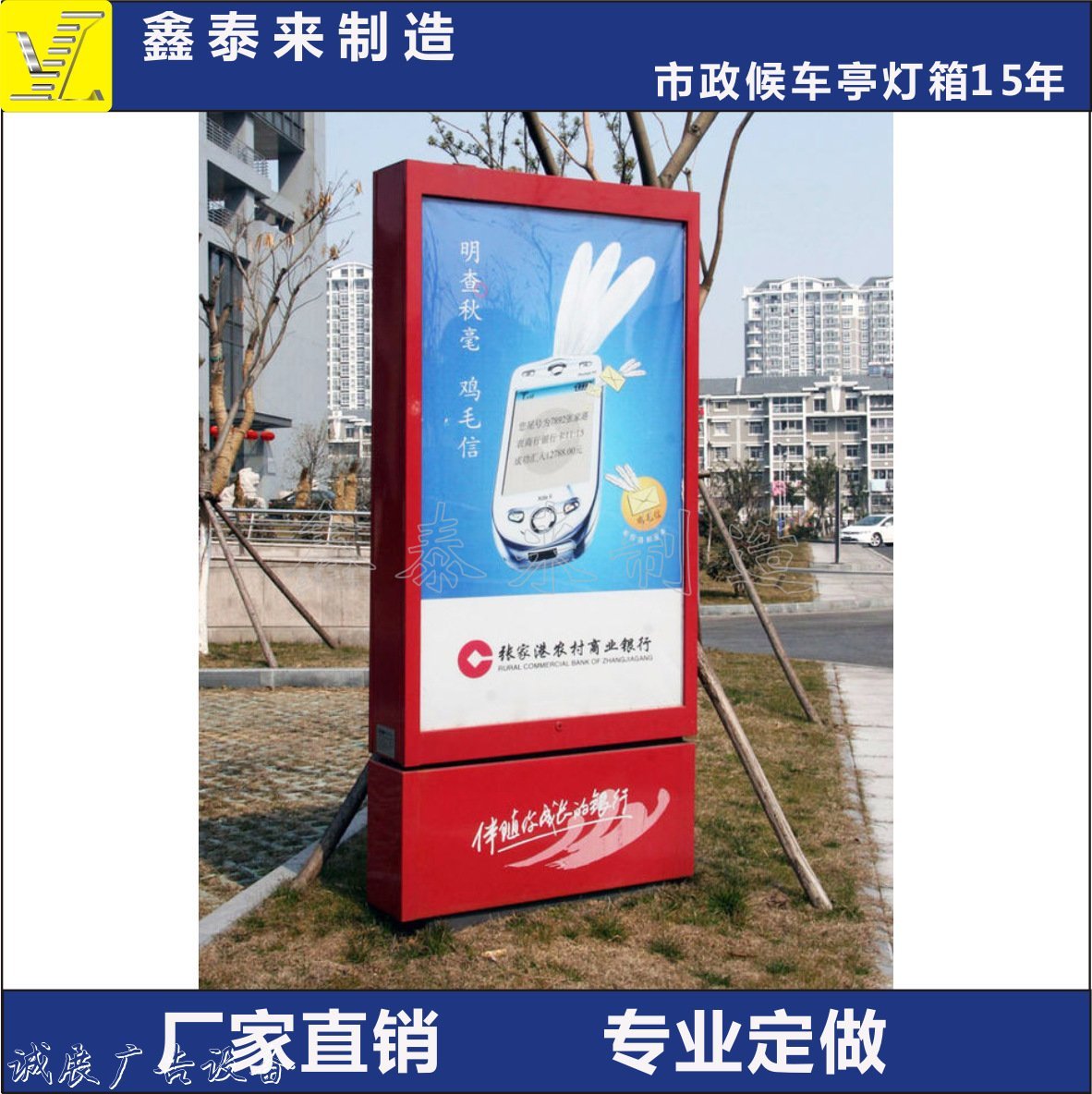 定制戶外廣告燈箱滾動燈箱落地?zé)粝潆p面廣告燈箱立式廣告燈箱雙面