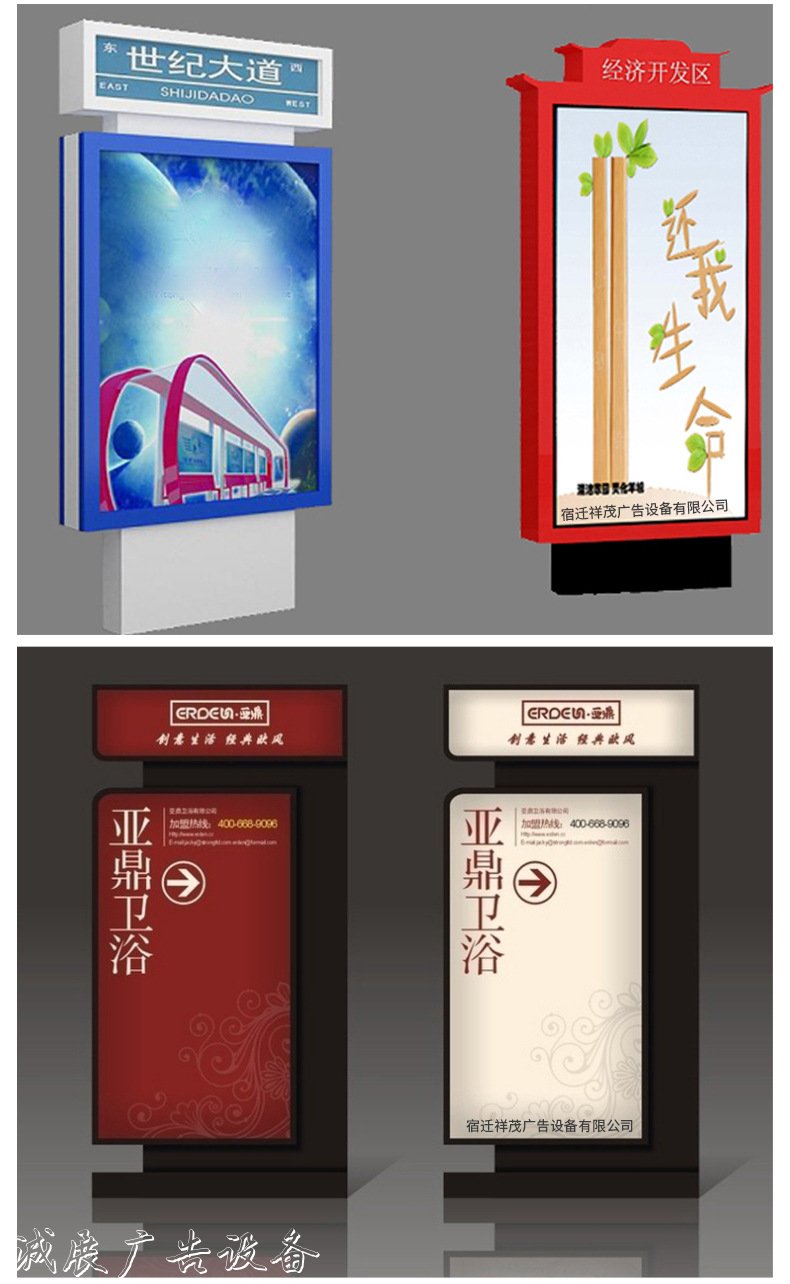 廠家直銷led滾動換屏拉布廣告燈箱定制戶外立式宣傳欄導(dǎo)向指路牌
