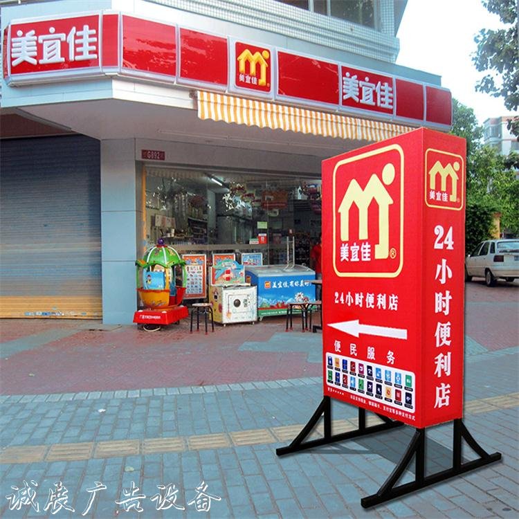 特價促銷戶外廣告三葉立式燈箱 移動燈箱廣告路邊招牌