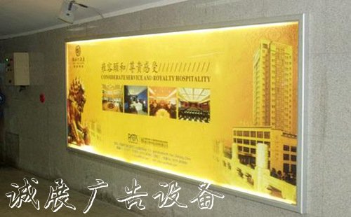 戶(hù)外滾動(dòng)廣告廣告燈箱燈箱發(fā)生的變換