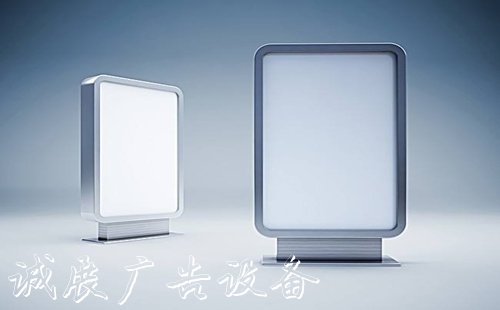 戶(hù)外滾動(dòng)廣告廣告燈箱燈箱發(fā)生的變換