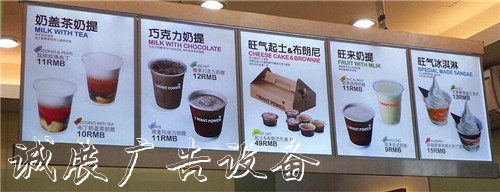 公開(kāi)：泰安亞克力指路牌水晶燈箱廠家價(jià)格