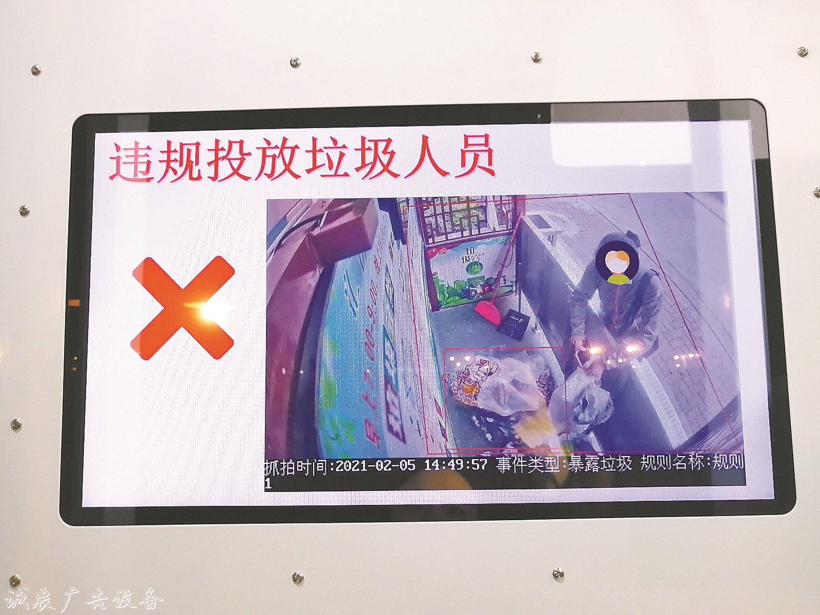 垃圾投放對(duì)不對(duì)？指路牌智慧垃圾分類亭告訴你