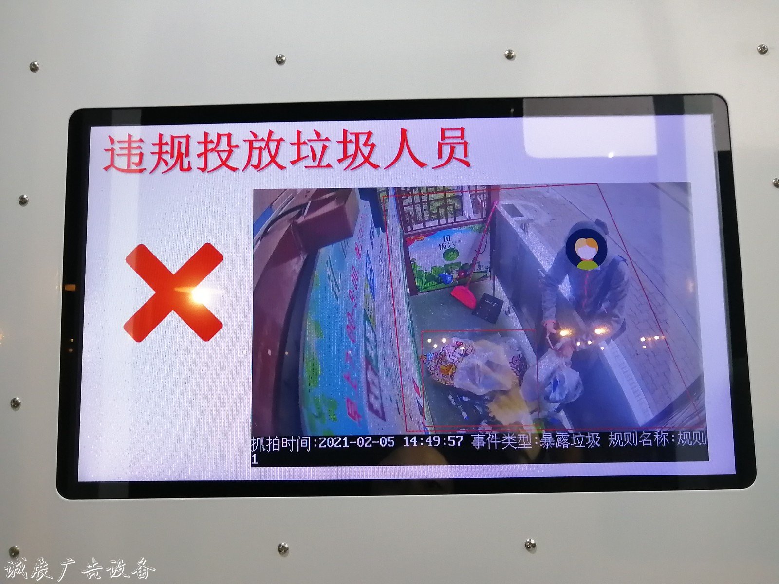 垃圾投放對不對？智宣傳欄燈箱慧垃圾分類亭來“監(jiān)督”