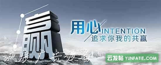 廣告宣傳欄，公交站臺，黨建牌，精神堡壘，指示牌，滾動燈箱