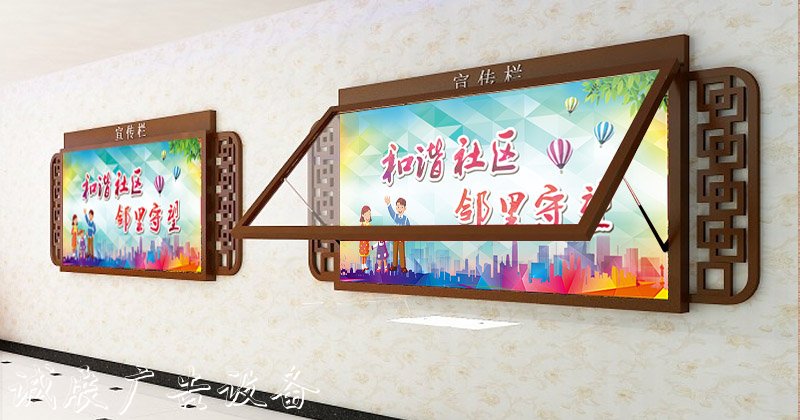 千帆分享：如何能做好閱報(bào)欄燈箱結(jié)構(gòu)設(shè)計(jì)？-千帆標(biāo)識(shí)，行業(yè)經(jīng)驗(yàn)15年，為400+企業(yè)或市政單位提供標(biāo)識(shí)系統(tǒng)解決方案。